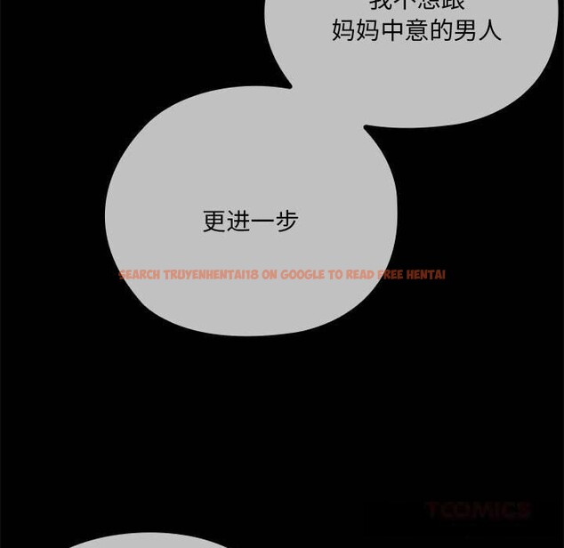 查看漫画大企業裏的小秘密/在大企業當廢柴 - 第53話 - tymanga.com中的3769976图片 查看漫画大企業裏的小秘密/在大企業當廢柴 - 第53話 - tymanga.com中的3769976图片