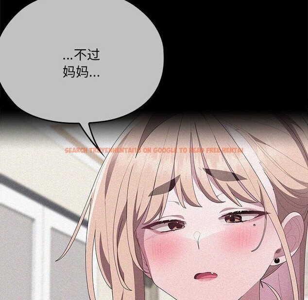 查看漫画大企業裏的小秘密/在大企業當廢柴 - 第53話 - tymanga.com中的3769977图片 查看漫画大企業裏的小秘密/在大企業當廢柴 - 第53話 - tymanga.com中的3769977图片