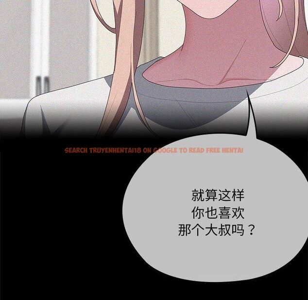 查看漫画大企業裏的小秘密/在大企業當廢柴 - 第53話 - tymanga.com中的3769978图片 查看漫画大企業裏的小秘密/在大企業當廢柴 - 第53話 - tymanga.com中的3769978图片