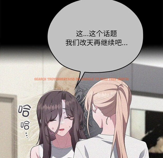 查看漫画大企業裏的小秘密/在大企業當廢柴 - 第53話 - tymanga.com中的3769982图片 查看漫画大企業裏的小秘密/在大企業當廢柴 - 第53話 - tymanga.com中的3769982图片