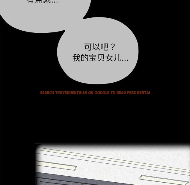 查看漫画大企業裏的小秘密/在大企業當廢柴 - 第53話 - tymanga.com中的3769985图片 查看漫画大企業裏的小秘密/在大企業當廢柴 - 第53話 - tymanga.com中的3769985图片