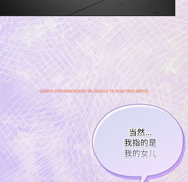 查看漫画大企業裏的小秘密/在大企業當廢柴 - 第53話 - tymanga.com中的3769989图片 查看漫画大企業裏的小秘密/在大企業當廢柴 - 第53話 - tymanga.com中的3769989图片