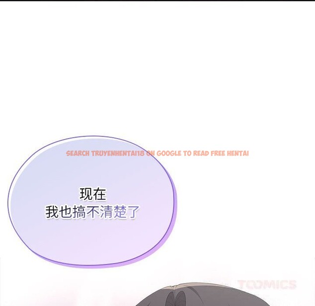 查看漫画大企業裏的小秘密/在大企業當廢柴 - 第53話 - tymanga.com中的3769992图片 查看漫画大企業裏的小秘密/在大企業當廢柴 - 第53話 - tymanga.com中的3769992图片