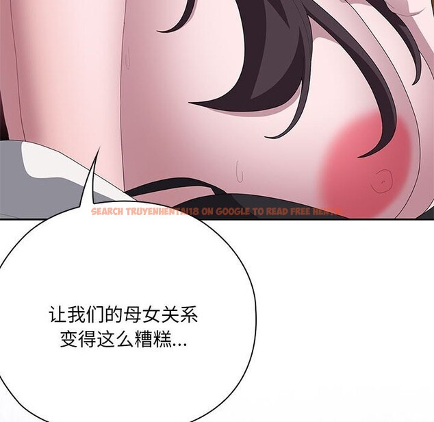 查看漫画大企業裏的小秘密/在大企業當廢柴 - 第53話 - tymanga.com中的3769996图片 查看漫画大企業裏的小秘密/在大企業當廢柴 - 第53話 - tymanga.com中的3769996图片