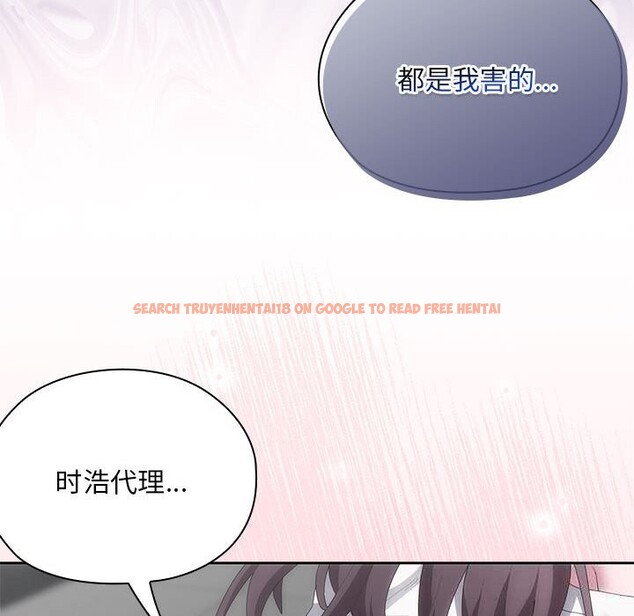 查看漫画大企業裏的小秘密/在大企業當廢柴 - 第53話 - tymanga.com中的3770001图片 查看漫画大企業裏的小秘密/在大企業當廢柴 - 第53話 - tymanga.com中的3770001图片