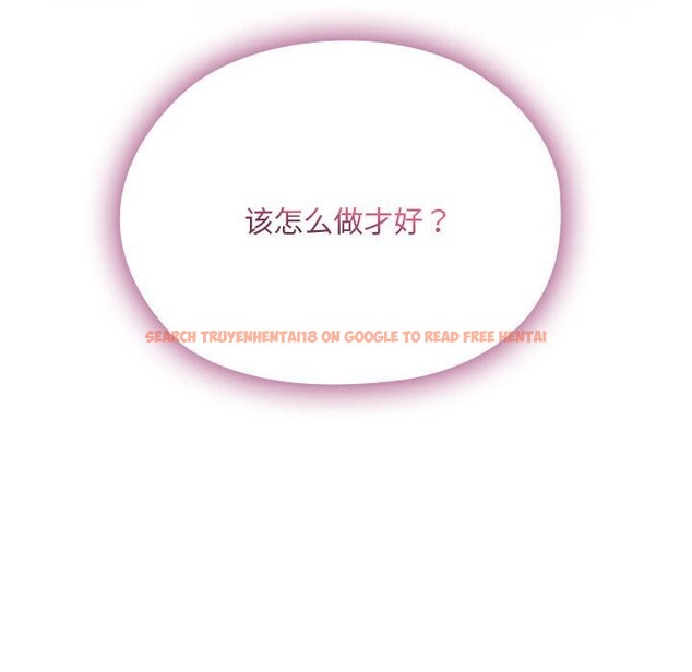 查看漫画大企業裏的小秘密/在大企業當廢柴 - 第53話 - tymanga.com中的3770009图片 查看漫画大企業裏的小秘密/在大企業當廢柴 - 第53話 - tymanga.com中的3770009图片