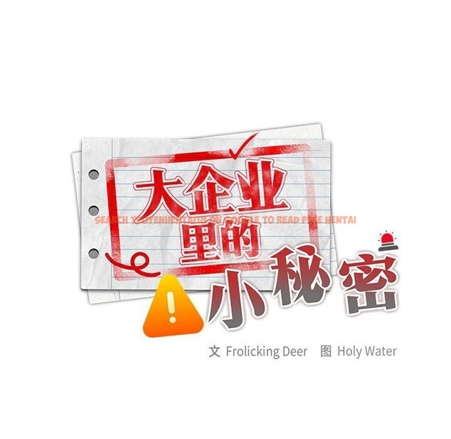 查看漫画大企業裏的小秘密/在大企業當廢柴 - 第53話 - tymanga.com中的3770010图片 查看漫画大企業裏的小秘密/在大企業當廢柴 - 第53話 - tymanga.com中的3770010图片