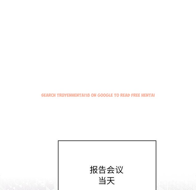 查看漫画大企業裏的小秘密/在大企業當廢柴 - 第53話 - tymanga.com中的3770011图片 查看漫画大企業裏的小秘密/在大企業當廢柴 - 第53話 - tymanga.com中的3770011图片