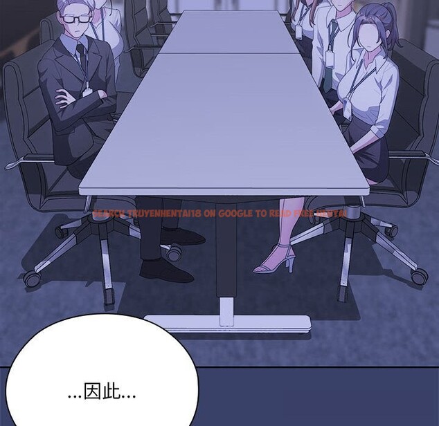 查看漫画大企業裏的小秘密/在大企業當廢柴 - 第53話 - tymanga.com中的3770015图片 查看漫画大企業裏的小秘密/在大企業當廢柴 - 第53話 - tymanga.com中的3770015图片