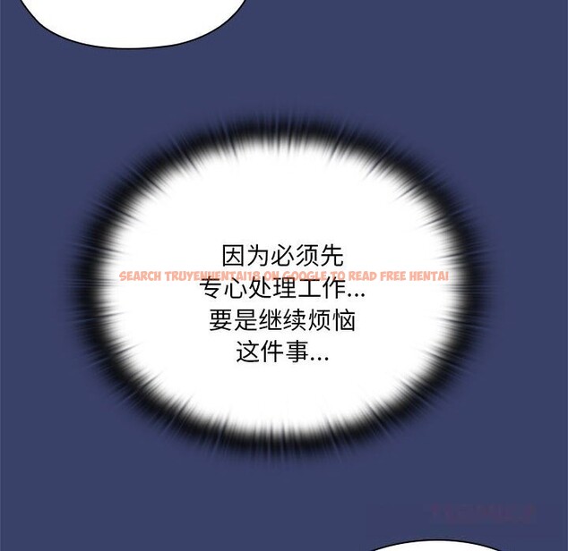 查看漫画大企業裏的小秘密/在大企業當廢柴 - 第53話 - tymanga.com中的3770016图片 查看漫画大企業裏的小秘密/在大企業當廢柴 - 第53話 - tymanga.com中的3770016图片