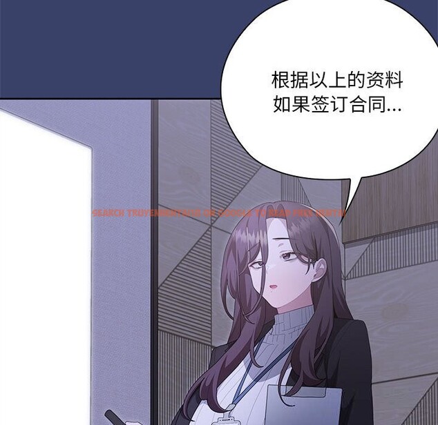 查看漫画大企業裏的小秘密/在大企業當廢柴 - 第53話 - tymanga.com中的3770017图片 查看漫画大企業裏的小秘密/在大企業當廢柴 - 第53話 - tymanga.com中的3770017图片