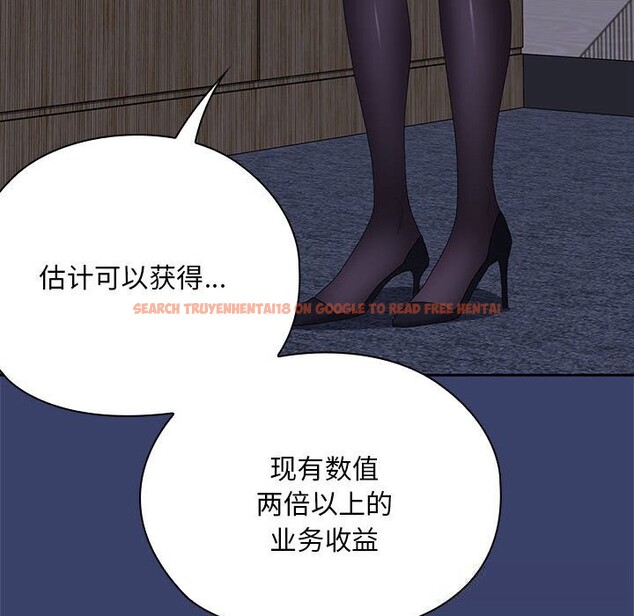 查看漫画大企業裏的小秘密/在大企業當廢柴 - 第53話 - tymanga.com中的3770019图片 查看漫画大企業裏的小秘密/在大企業當廢柴 - 第53話 - tymanga.com中的3770019图片