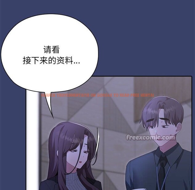 查看漫画大企業裏的小秘密/在大企業當廢柴 - 第53話 - tymanga.com中的3770026图片 查看漫画大企業裏的小秘密/在大企業當廢柴 - 第53話 - tymanga.com中的3770026图片