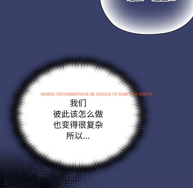 查看漫画大企業裏的小秘密/在大企業當廢柴 - 第53話 - tymanga.com中的3770028图片 查看漫画大企業裏的小秘密/在大企業當廢柴 - 第53話 - tymanga.com中的3770028图片