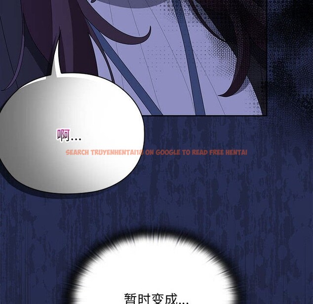 查看漫画大企業裏的小秘密/在大企業當廢柴 - 第53話 - tymanga.com中的3770030图片 查看漫画大企業裏的小秘密/在大企業當廢柴 - 第53話 - tymanga.com中的3770030图片