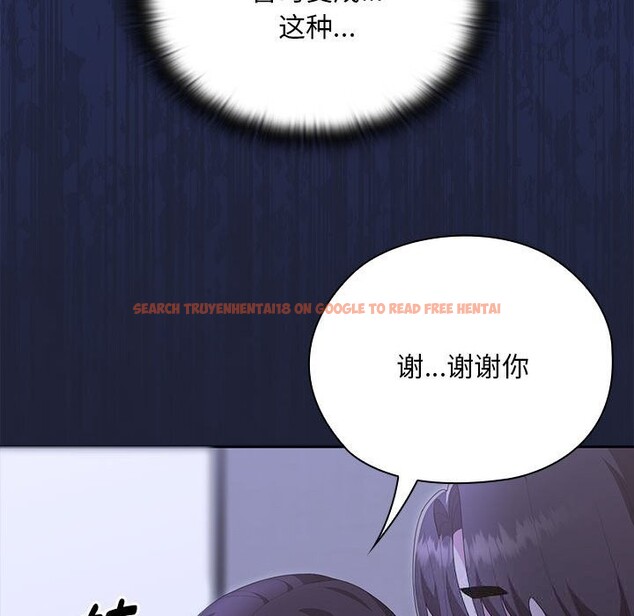 查看漫画大企業裏的小秘密/在大企業當廢柴 - 第53話 - tymanga.com中的3770031图片 查看漫画大企業裏的小秘密/在大企業當廢柴 - 第53話 - tymanga.com中的3770031图片