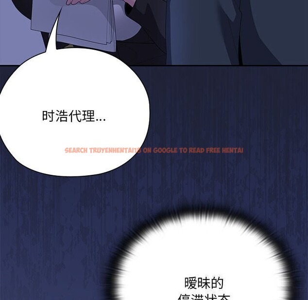 查看漫画大企業裏的小秘密/在大企業當廢柴 - 第53話 - tymanga.com中的3770033图片 查看漫画大企業裏的小秘密/在大企業當廢柴 - 第53話 - tymanga.com中的3770033图片