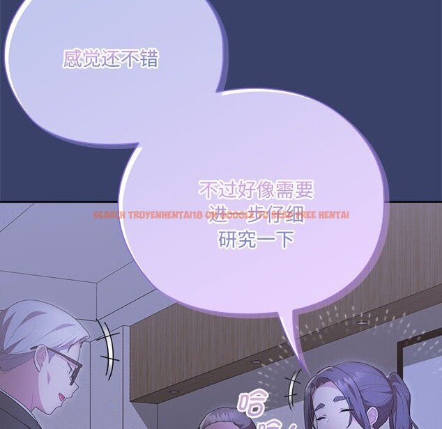 查看漫画大企業裏的小秘密/在大企業當廢柴 - 第53話 - tymanga.com中的3770036图片 查看漫画大企業裏的小秘密/在大企業當廢柴 - 第53話 - tymanga.com中的3770036图片