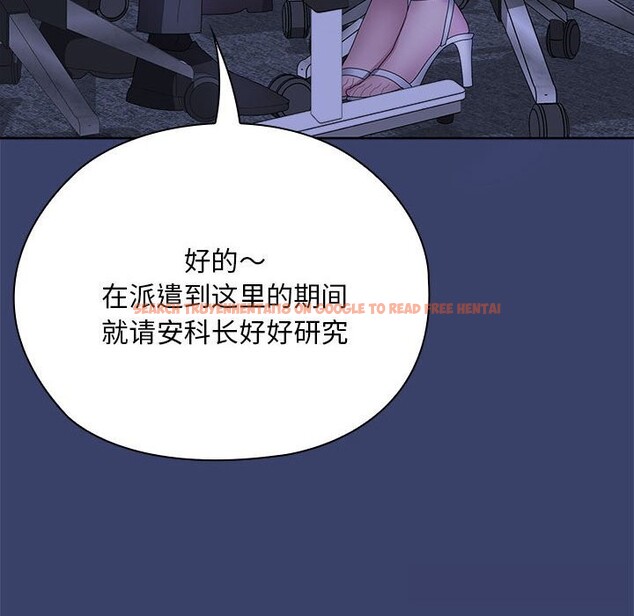 查看漫画大企業裏的小秘密/在大企業當廢柴 - 第53話 - tymanga.com中的3770038图片 查看漫画大企業裏的小秘密/在大企業當廢柴 - 第53話 - tymanga.com中的3770038图片