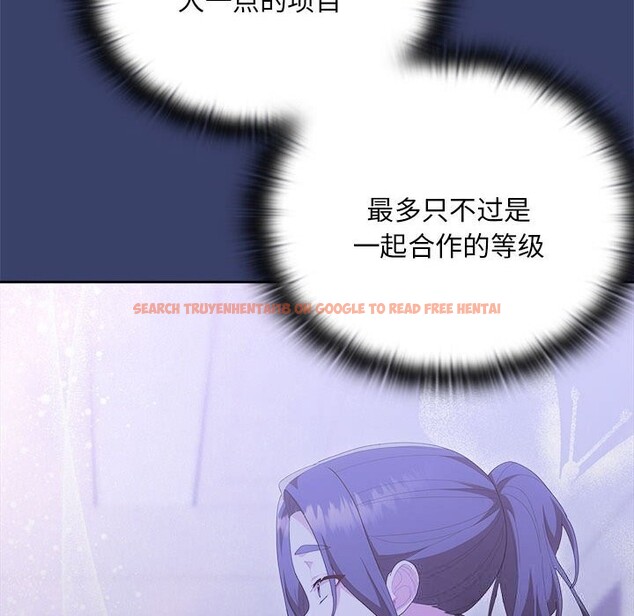 查看漫画大企業裏的小秘密/在大企業當廢柴 - 第53話 - tymanga.com中的3770042图片 查看漫画大企業裏的小秘密/在大企業當廢柴 - 第53話 - tymanga.com中的3770042图片