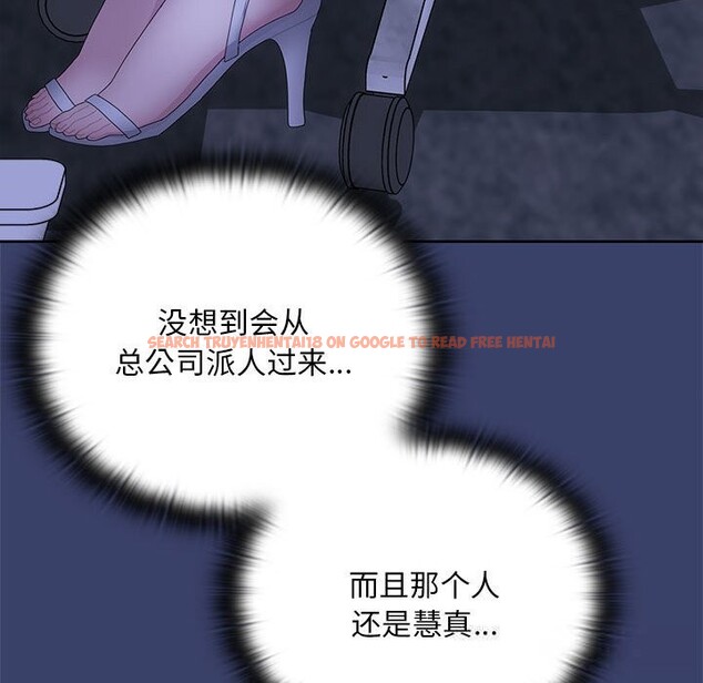 查看漫画大企業裏的小秘密/在大企業當廢柴 - 第53話 - tymanga.com中的3770045图片 查看漫画大企業裏的小秘密/在大企業當廢柴 - 第53話 - tymanga.com中的3770045图片