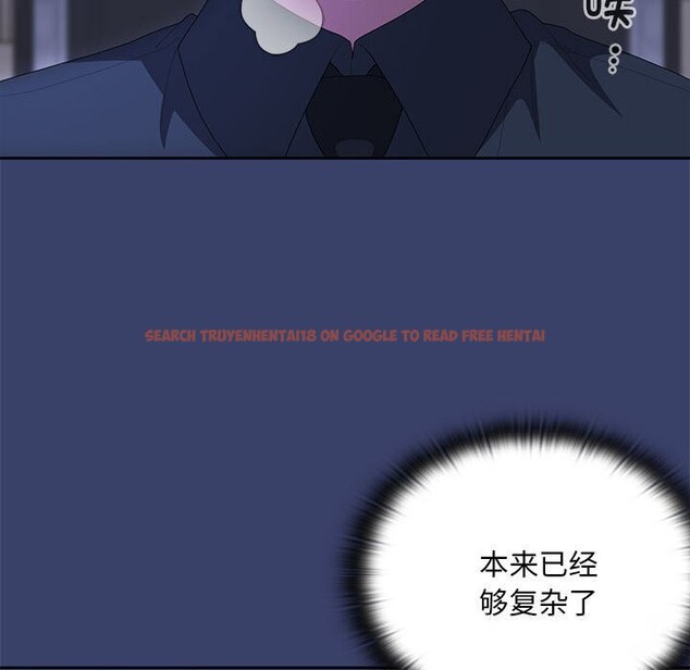 查看漫画大企業裏的小秘密/在大企業當廢柴 - 第53話 - tymanga.com中的3770047图片 查看漫画大企業裏的小秘密/在大企業當廢柴 - 第53話 - tymanga.com中的3770047图片