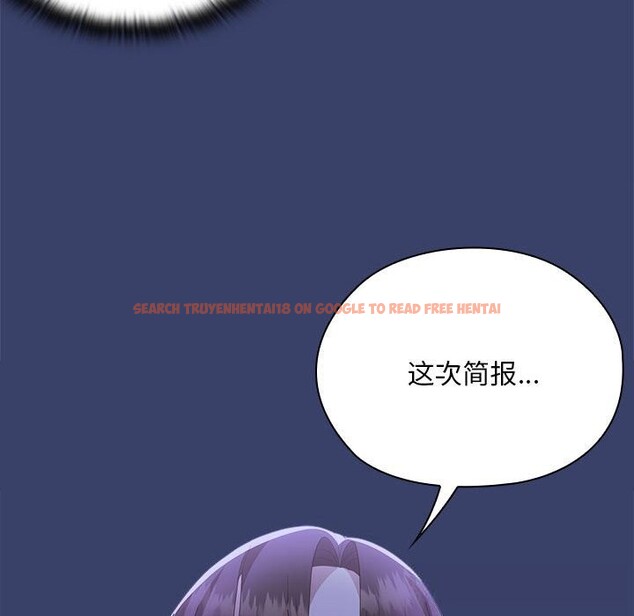 查看漫画大企業裏的小秘密/在大企業當廢柴 - 第53話 - tymanga.com中的3770049图片 查看漫画大企業裏的小秘密/在大企業當廢柴 - 第53話 - tymanga.com中的3770049图片