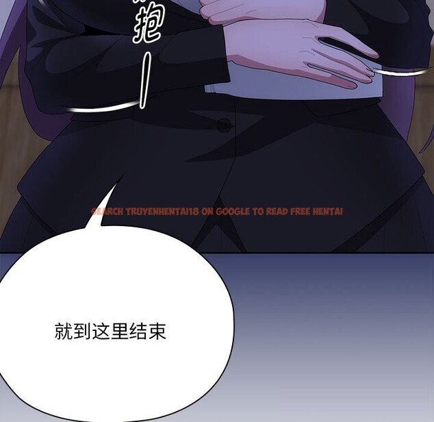 查看漫画大企業裏的小秘密/在大企業當廢柴 - 第53話 - tymanga.com中的3770051图片 查看漫画大企業裏的小秘密/在大企業當廢柴 - 第53話 - tymanga.com中的3770051图片