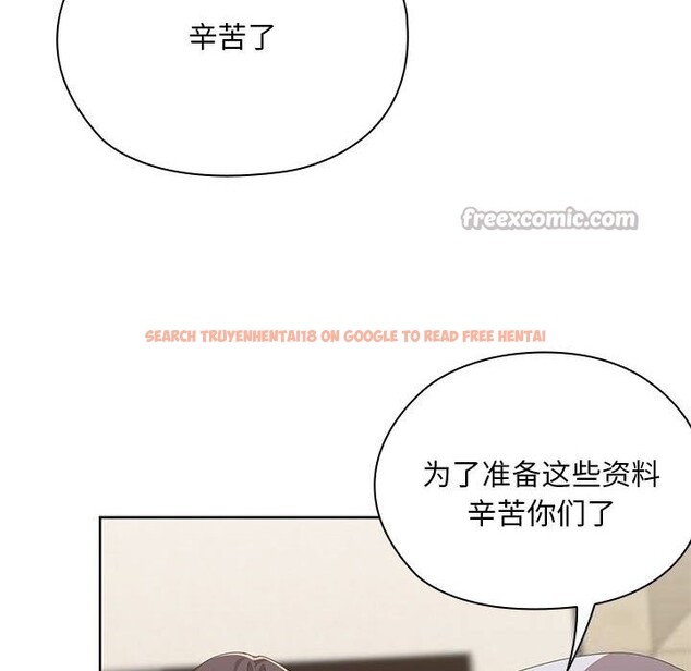 查看漫画大企業裏的小秘密/在大企業當廢柴 - 第53話 - tymanga.com中的3770054图片 查看漫画大企業裏的小秘密/在大企業當廢柴 - 第53話 - tymanga.com中的3770054图片