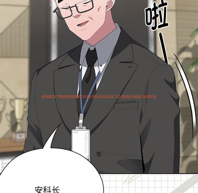 查看漫画大企業裏的小秘密/在大企業當廢柴 - 第53話 - tymanga.com中的3770060图片 查看漫画大企業裏的小秘密/在大企業當廢柴 - 第53話 - tymanga.com中的3770060图片