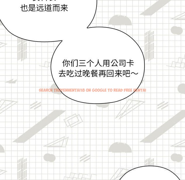 查看漫画大企業裏的小秘密/在大企業當廢柴 - 第53話 - tymanga.com中的3770061图片 查看漫画大企業裏的小秘密/在大企業當廢柴 - 第53話 - tymanga.com中的3770061图片