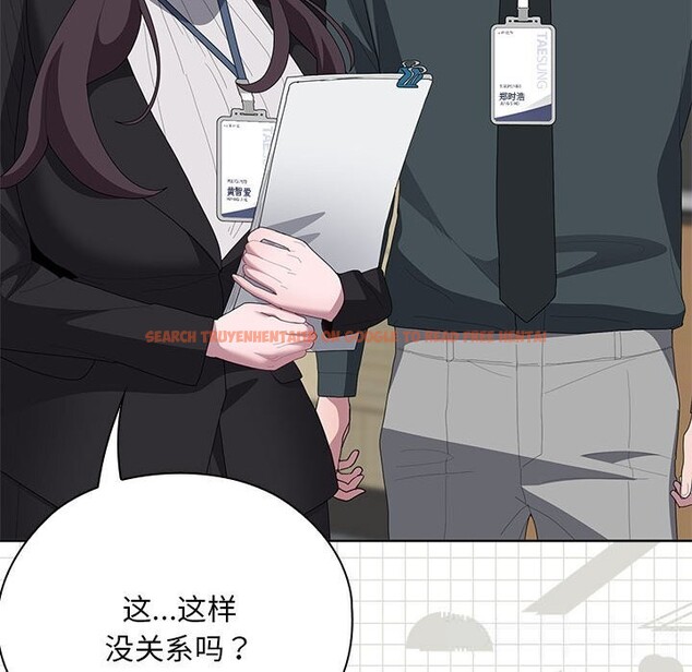 查看漫画大企業裏的小秘密/在大企業當廢柴 - 第53話 - tymanga.com中的3770063图片 查看漫画大企業裏的小秘密/在大企業當廢柴 - 第53話 - tymanga.com中的3770063图片