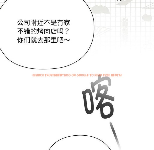 查看漫画大企業裏的小秘密/在大企業當廢柴 - 第53話 - tymanga.com中的3770066图片 查看漫画大企業裏的小秘密/在大企業當廢柴 - 第53話 - tymanga.com中的3770066图片