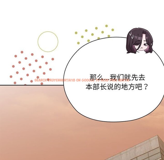 查看漫画大企業裏的小秘密/在大企業當廢柴 - 第53話 - tymanga.com中的3770069图片 查看漫画大企業裏的小秘密/在大企業當廢柴 - 第53話 - tymanga.com中的3770069图片