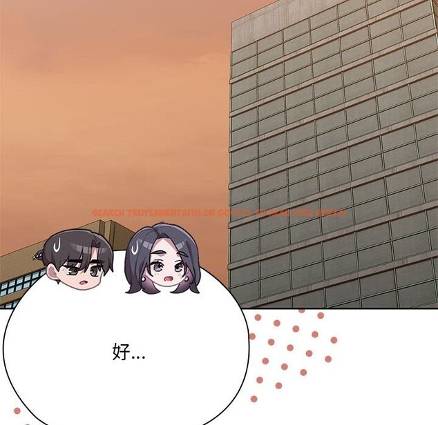 查看漫画大企業裏的小秘密/在大企業當廢柴 - 第53話 - tymanga.com中的3770070图片 查看漫画大企業裏的小秘密/在大企業當廢柴 - 第53話 - tymanga.com中的3770070图片