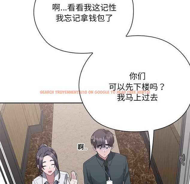 查看漫画大企業裏的小秘密/在大企業當廢柴 - 第53話 - tymanga.com中的3770072图片 查看漫画大企業裏的小秘密/在大企業當廢柴 - 第53話 - tymanga.com中的3770072图片