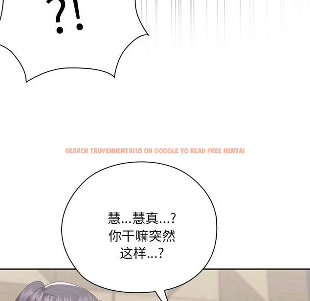 查看漫画大企業裏的小秘密/在大企業當廢柴 - 第53話 - tymanga.com中的3770079图片 查看漫画大企業裏的小秘密/在大企業當廢柴 - 第53話 - tymanga.com中的3770079图片