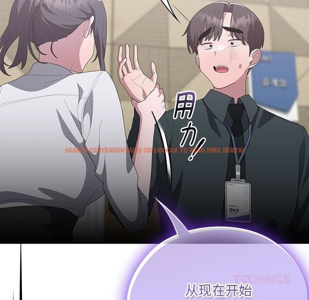 查看漫画大企業裏的小秘密/在大企業當廢柴 - 第53話 - tymanga.com中的3770080图片 查看漫画大企業裏的小秘密/在大企業當廢柴 - 第53話 - tymanga.com中的3770080图片