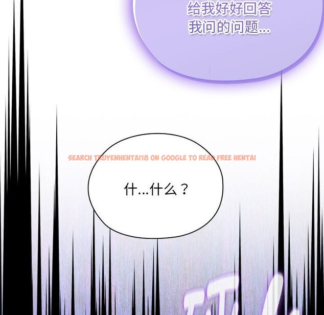 查看漫画大企業裏的小秘密/在大企業當廢柴 - 第53話 - tymanga.com中的3770081图片 查看漫画大企業裏的小秘密/在大企業當廢柴 - 第53話 - tymanga.com中的3770081图片