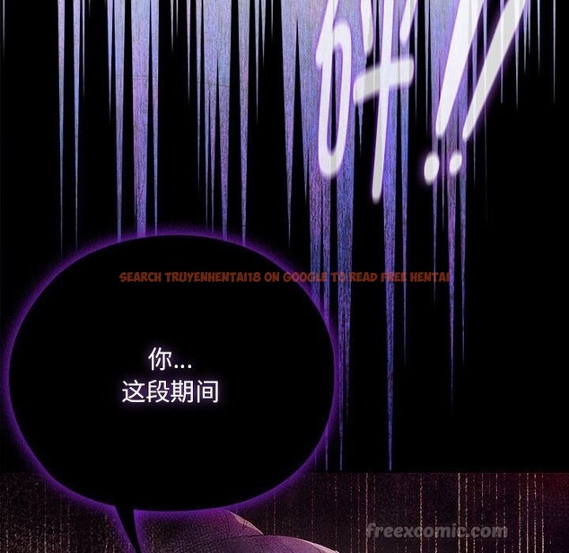 查看漫画大企業裏的小秘密/在大企業當廢柴 - 第53話 - tymanga.com中的3770082图片 查看漫画大企業裏的小秘密/在大企業當廢柴 - 第53話 - tymanga.com中的3770082图片