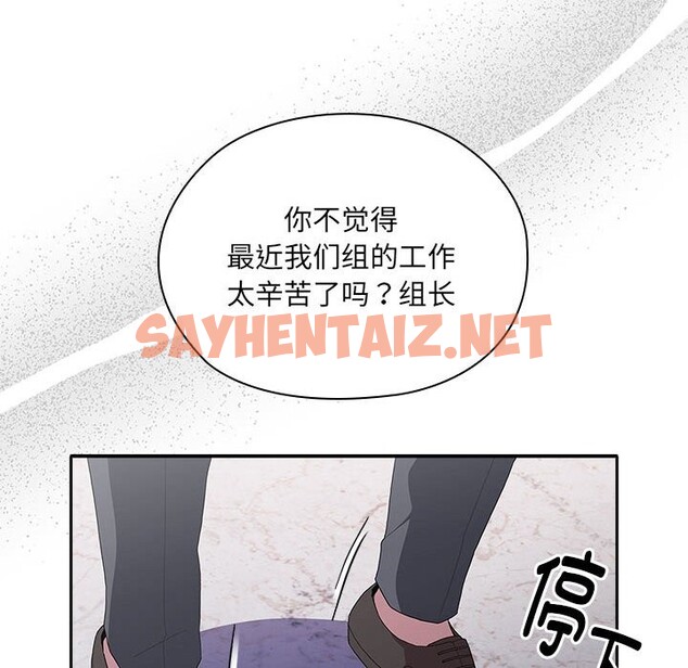 查看漫画大企業裏的小秘密/在大企業當廢柴 - 第7話 - tymanga.com中的2581432图片