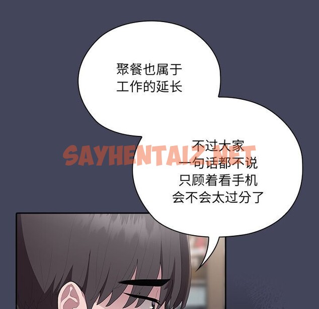 查看漫画大企業裏的小秘密/在大企業當廢柴 - 第8話 - tymanga.com中的2612182图片