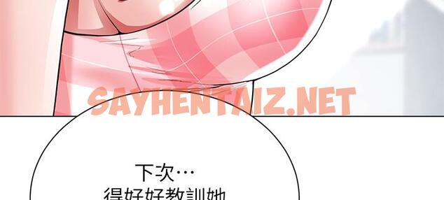 查看漫画大嫂的裙子 - 第10話-小叔，你能幫我按摩嗎 - sayhentaiz.net中的910495图片