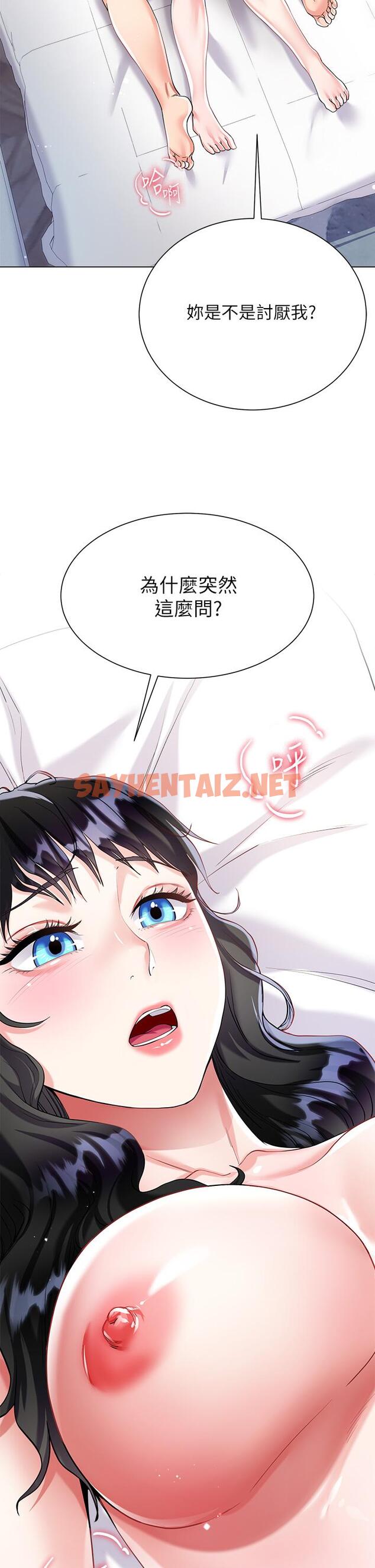 查看漫画大嫂的裙子 - 第15話-我們現在是共犯了 - sayhentaiz.net中的926155图片