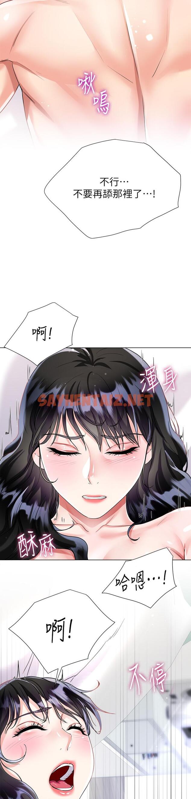 查看漫画大嫂的裙子 - 第15話-我們現在是共犯了 - sayhentaiz.net中的926165图片