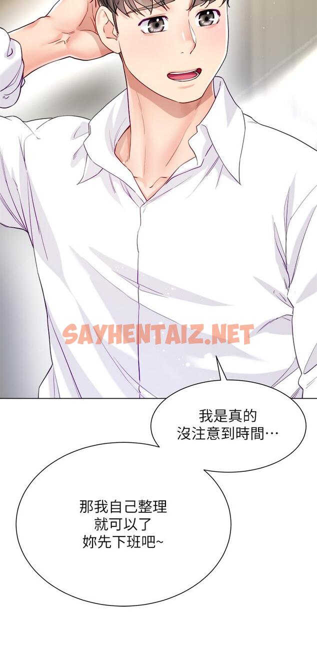 查看漫画大嫂的裙子 - 第17話-可以教我怎麼做愛嗎 - sayhentaiz.net中的932419图片