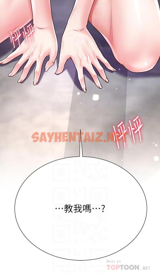 查看漫画大嫂的裙子 - 第18話-老闆，快放進來 - sayhentaiz.net中的943656图片