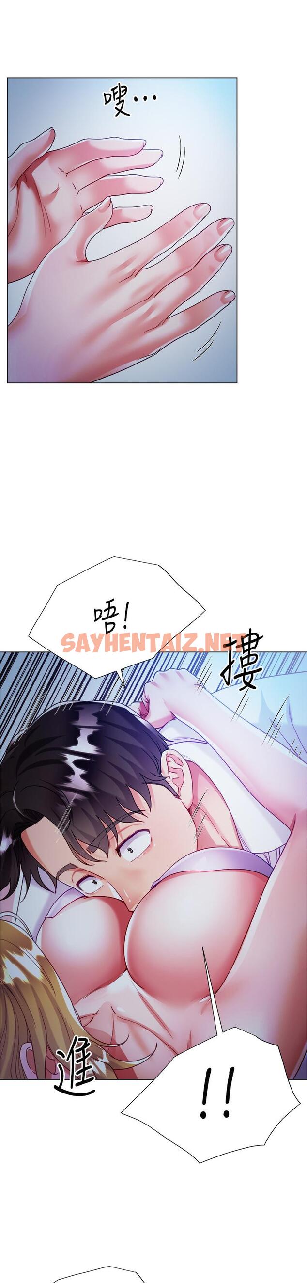 查看漫画大嫂的裙子 - 第18話-老闆，快放進來 - sayhentaiz.net中的943695图片