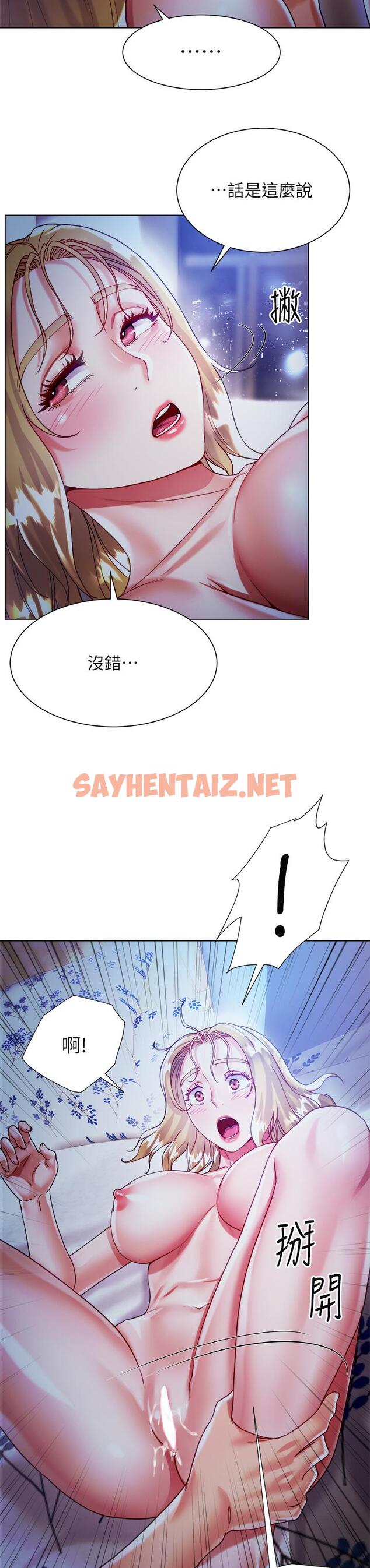 查看漫画大嫂的裙子 - 第19話-老闆的肉棒好舒服 - sayhentaiz.net中的947907图片