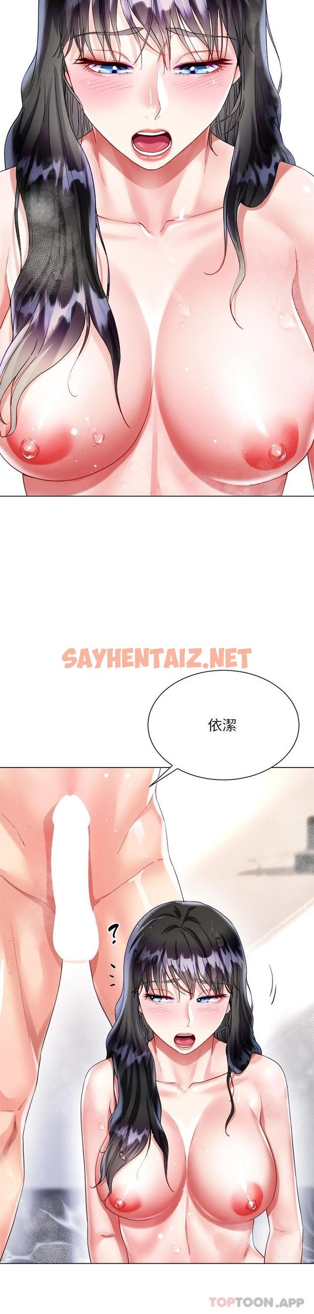 查看漫画大嫂的裙子 - 第23话-贪恋肉棒的女人们 - sayhentaiz.net中的985852图片